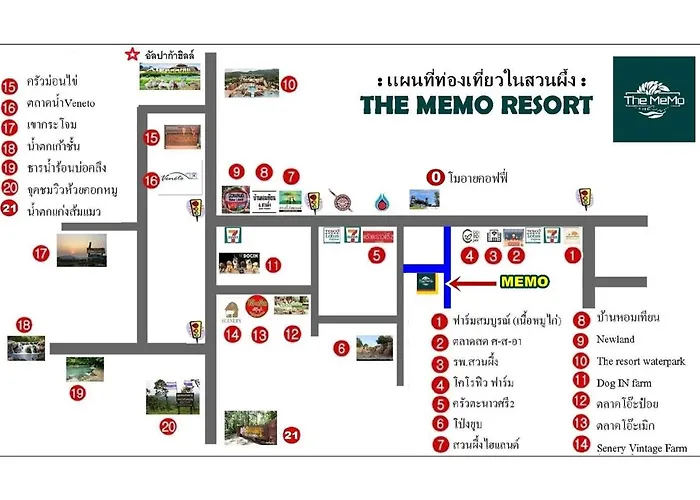 The Memo Suanphung รีสอร์ท สวนผึ้ง